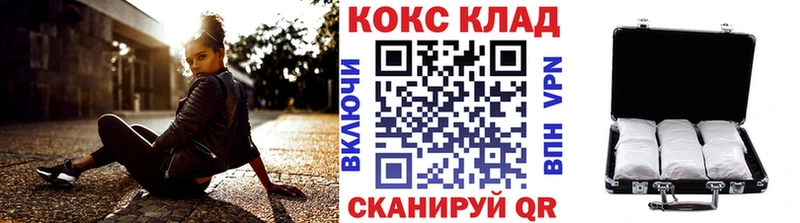 Купить закладку A-PVP Меф мяу мяу Гашиш Бошки Шишки Шахунья