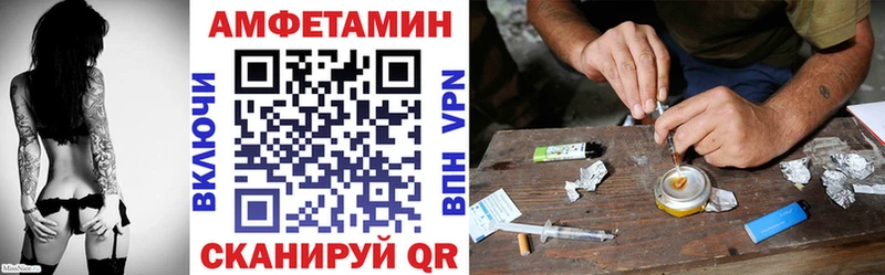 Купить  Шахунья  Амфетамин Розовый 
