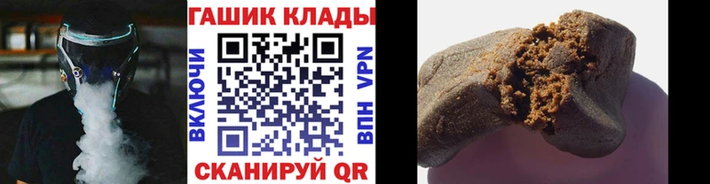 Купить где  Шахунья  ГАШ гашик 