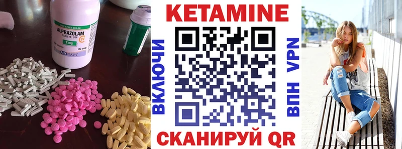 Купить  Шахунья  Кетамин VHQ 