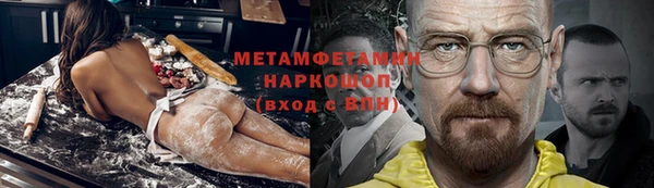 мескалин Наволоки