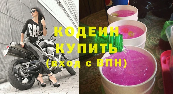 мескалин Наволоки
