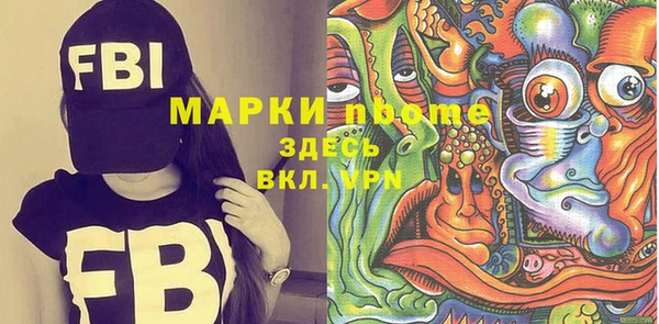 прущая мука Навашино