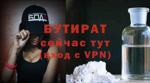 мдма Надым