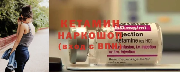 мескалин Наволоки