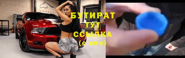 мдма Надым