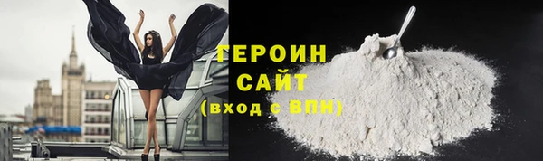 прущая мука Навашино