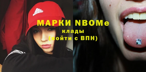мескалин Наволоки