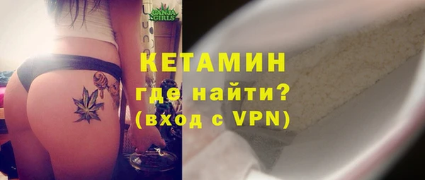 мескалин Наволоки