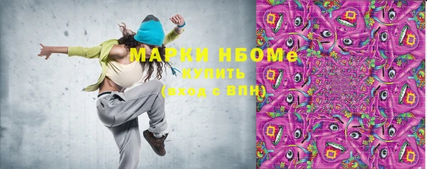 прущая мука Навашино