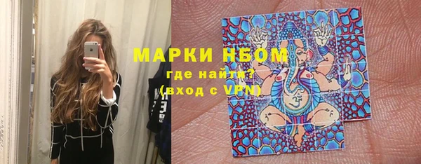 прущая мука Навашино