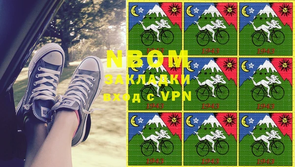 мдма Надым