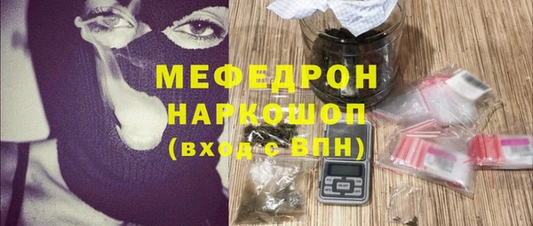 мдма Надым