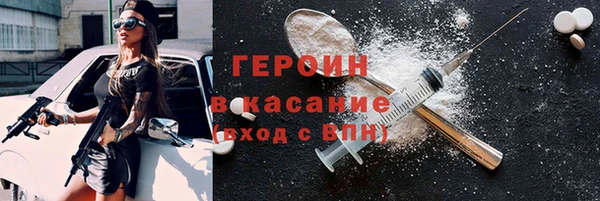 прущая мука Навашино