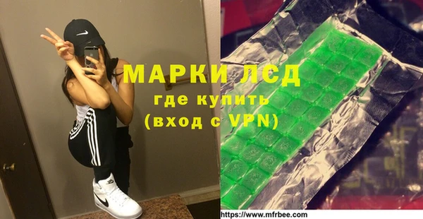 мескалин Наволоки