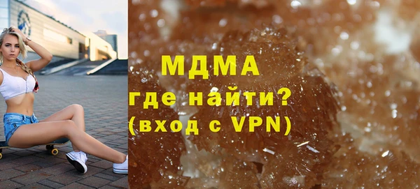 мескалин Наволоки