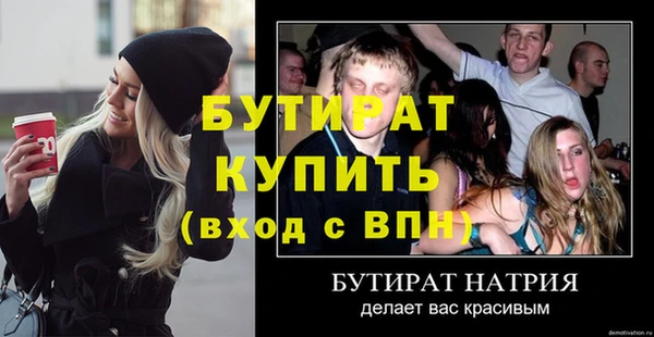 мескалин Наволоки