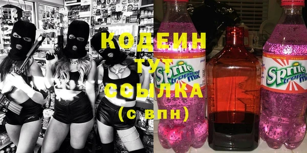 мдма Надым