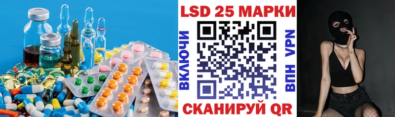 Купить  Шахунья  Лсд 25 экстази ecstasy 