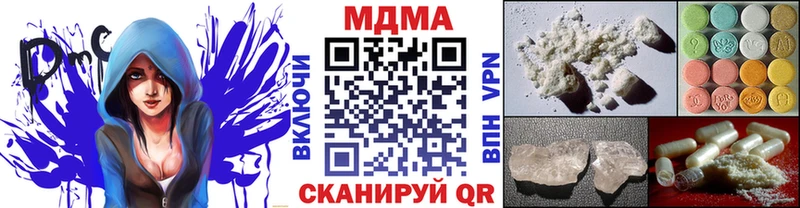 МДМА Molly  Купить  Шахунья 