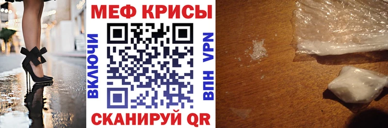 МЕФ mephedrone  Купить  Шахунья 