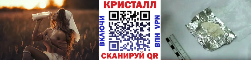 Купить где  Шахунья  Метамфетамин Methamphetamine 