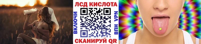 Марки 25I-NBOMe 1,5мг Купить закладки Шахунья